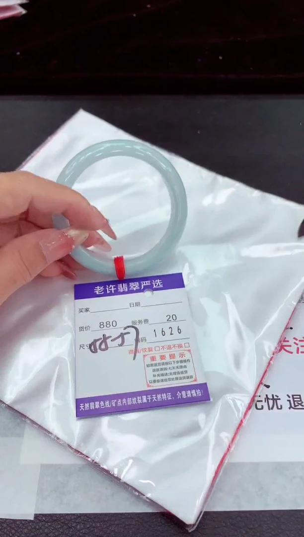 翡翠手镯未镶嵌1111111111111