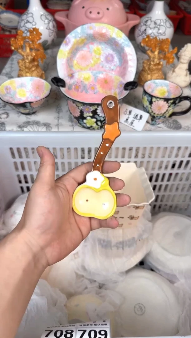 瓷片兰.....默认微瑕15包邮库存1件