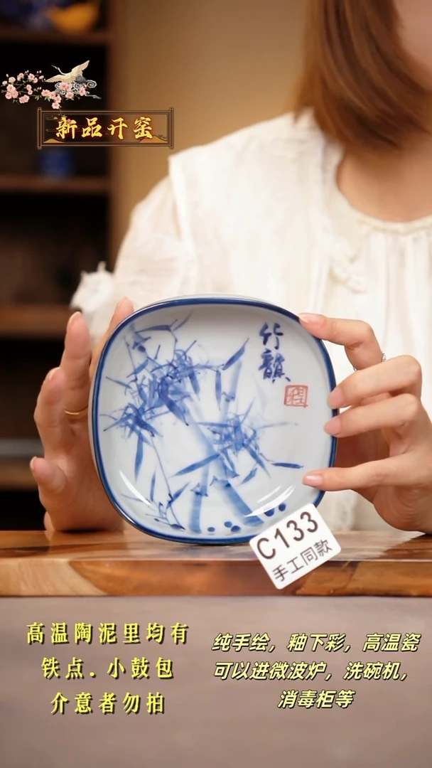 其他C133陶然集器瓷器