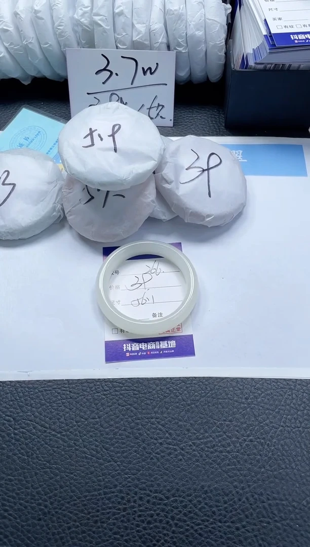 【闪购商品】石英质玉手镯未镶嵌266-56