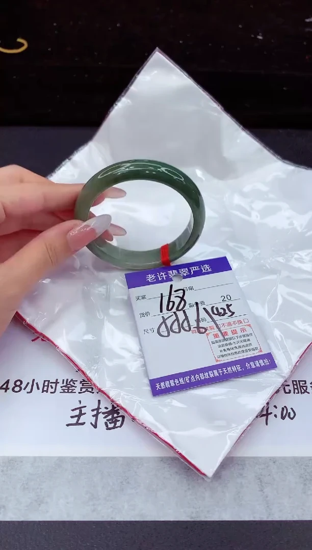 翡翠手镯未镶嵌1111111