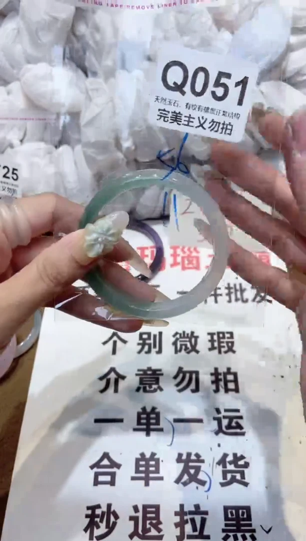 手镯玛瑙/玉髓未镶嵌56