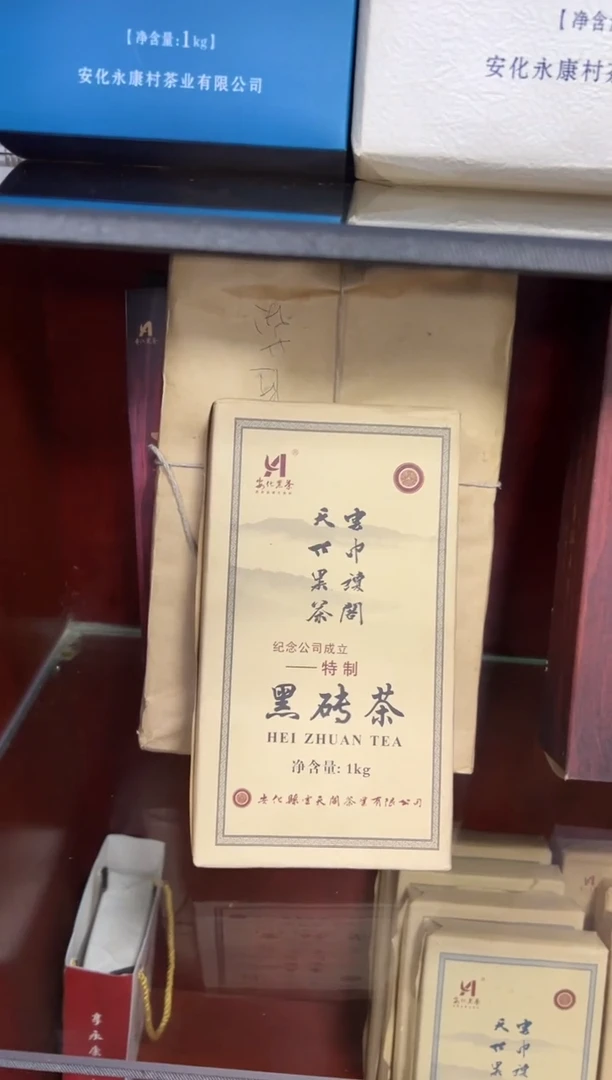 普通钢化玻璃便携款慕*枫云天阁 2011年建厂黑砖