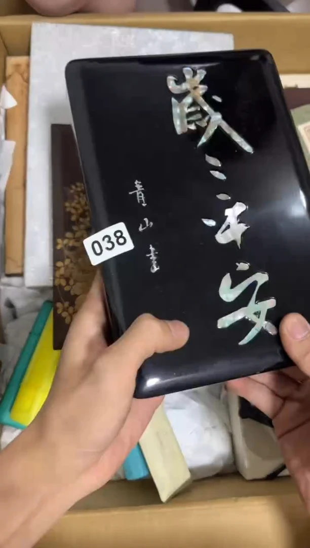 李*冰038单品单价 谨慎参拍