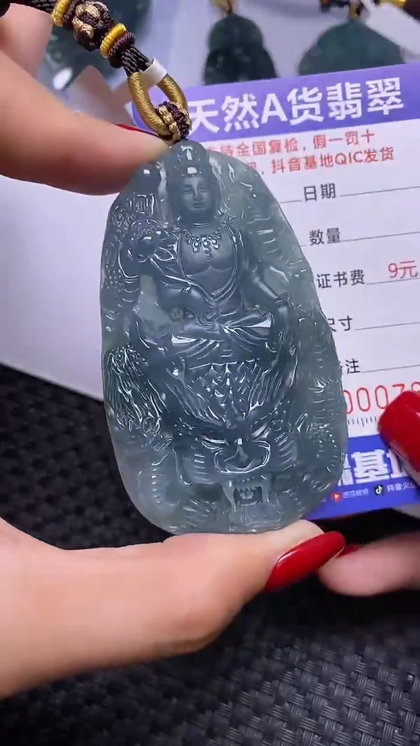颈饰未镶嵌翡翠