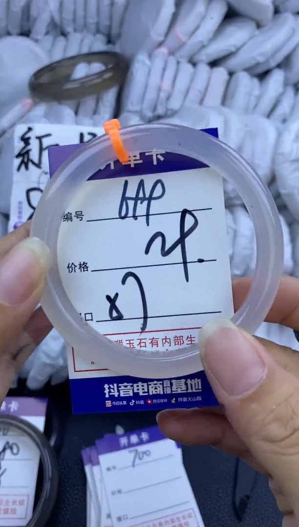 手镯玛瑙/玉髓未镶嵌699