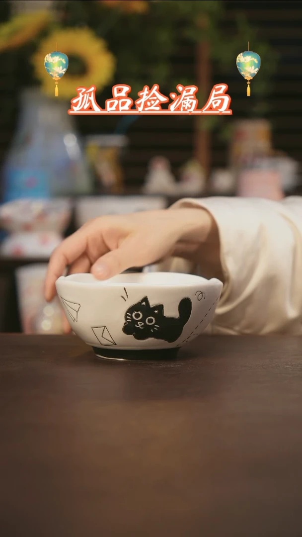 【闪购商品】杯景德镇可爱设计师款陶瓷