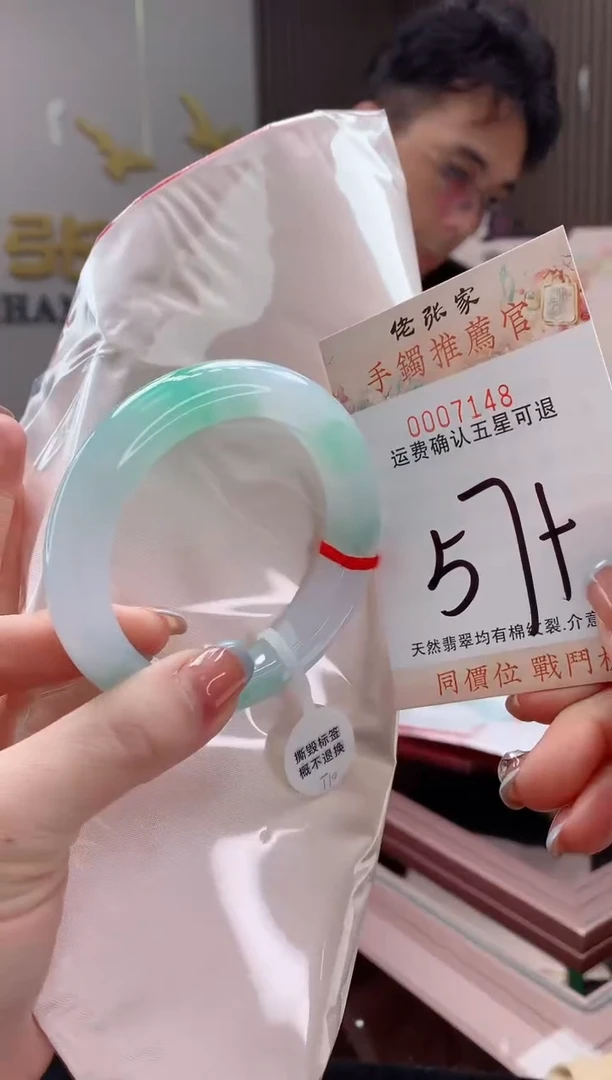 未镶嵌手镯翡翠天然缅甸A货翡翠T
