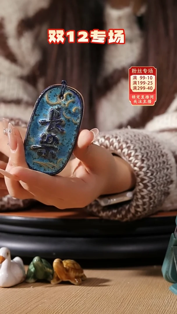 【石湾花盆】牌子128