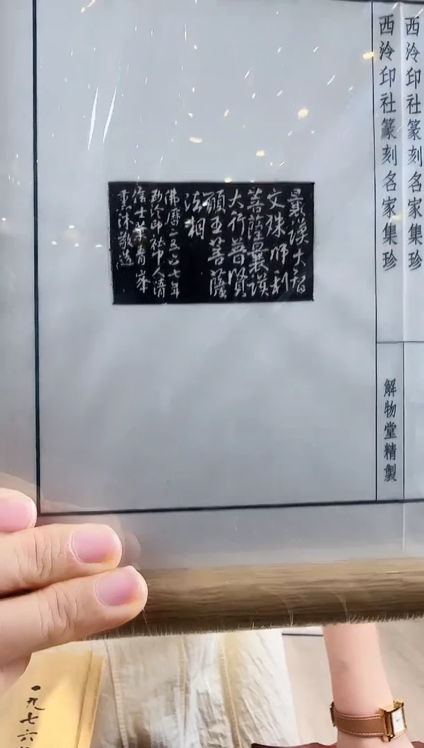 昌化石印石11111