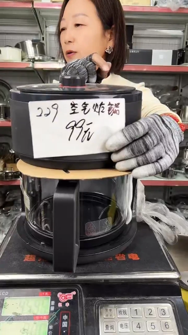 玻璃玻璃空气炸锅3.5升229