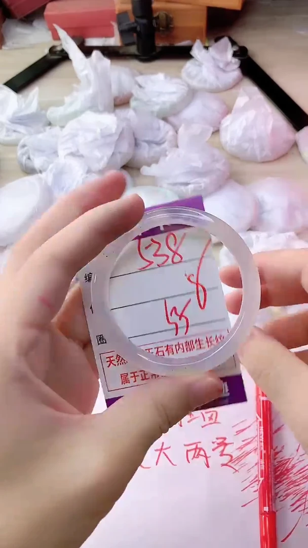 手镯玛瑙/玉髓未镶嵌538