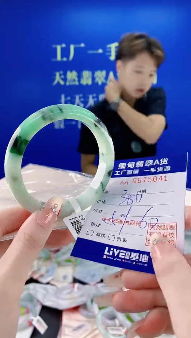 未镶嵌手镯翡翠41