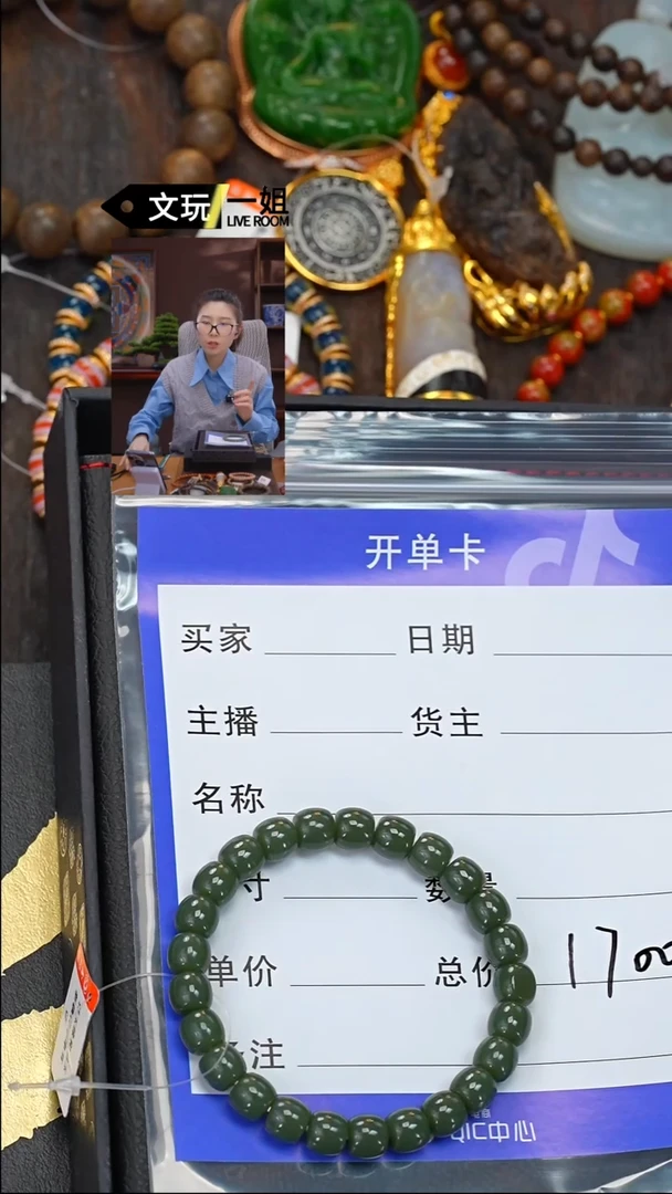 【闪购商品】和田玉珠宝奇石未镶嵌玉