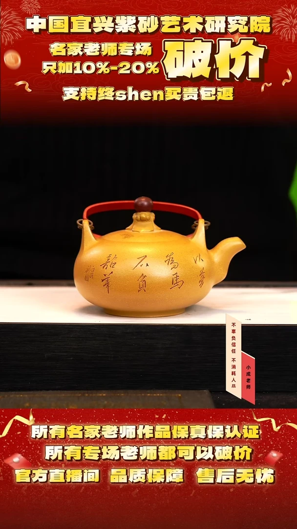 茶壶紫砂46号卢 cc左右