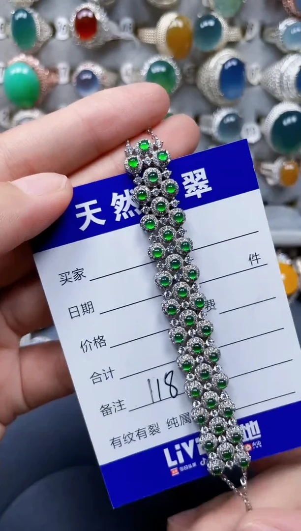 银S925镶嵌手链翡翠118