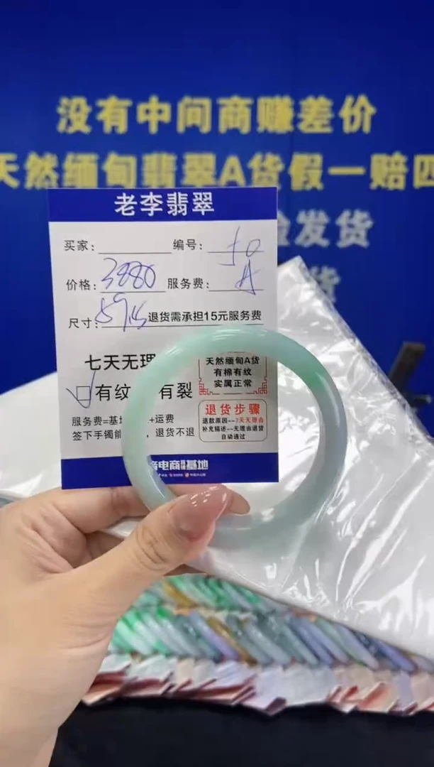 未镶嵌手镯翡翠翡翠手镯单样发一50