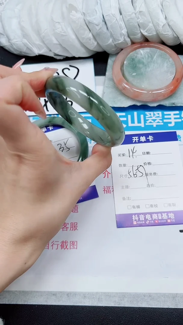 【闪购商品】石英质玉手镯未镶嵌A14-56*57