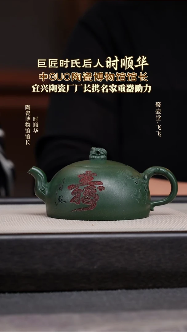 茶壶紫砂宜兴原矿紫砂壶