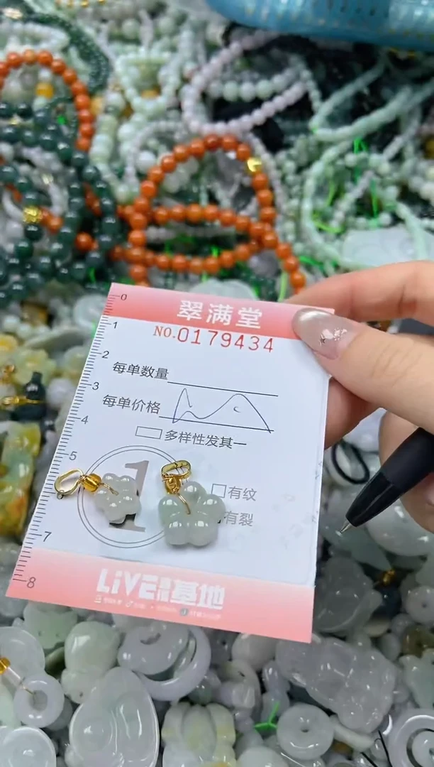 颈饰未镶嵌翡翠闪购0179434