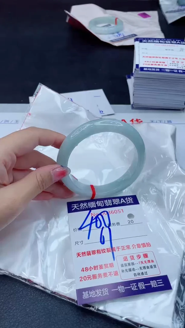 翡翠手镯未镶嵌400.00000