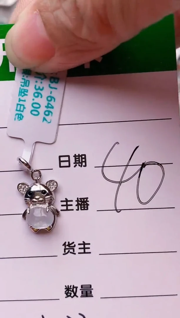 银S925镶嵌戒指翡翠凤*1422
