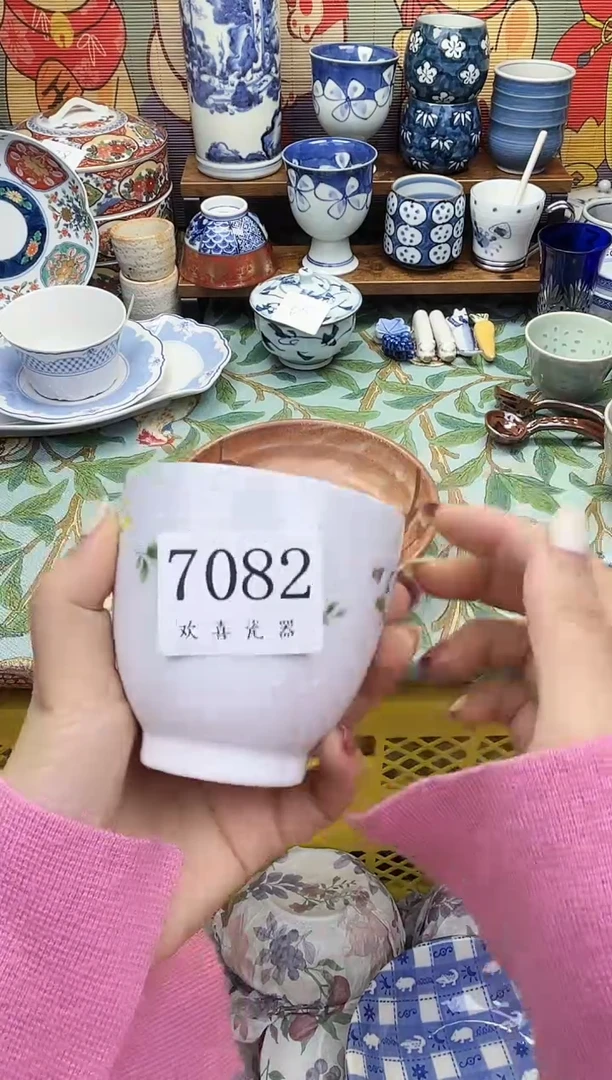 瓷片j*           7082