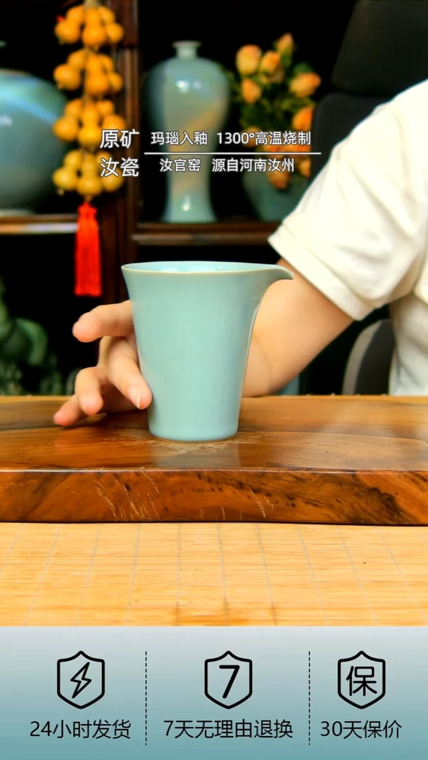 天青色手工鹰嘴公道杯