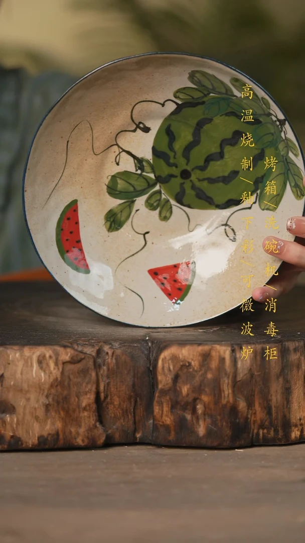 瓷片景德镇高温釉下彩可微波烤箱洗碗机