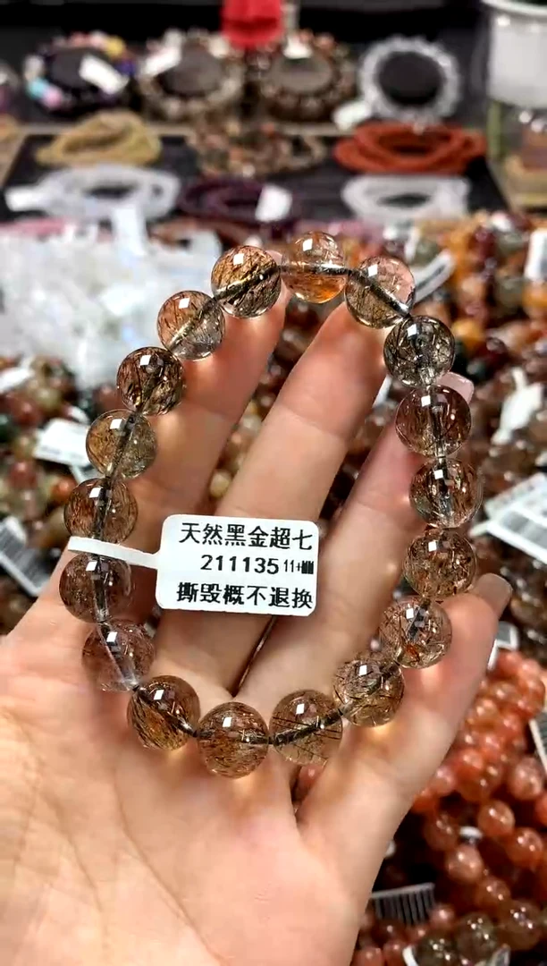 水晶手链未镶嵌11+