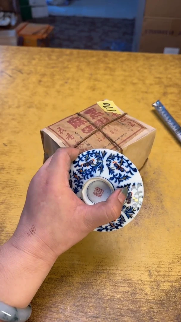 瓷器瓷器瑕疵破破170麻黑碗
