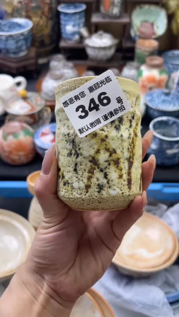 【闪购商品】瓷片346号六六工艺品瓷器