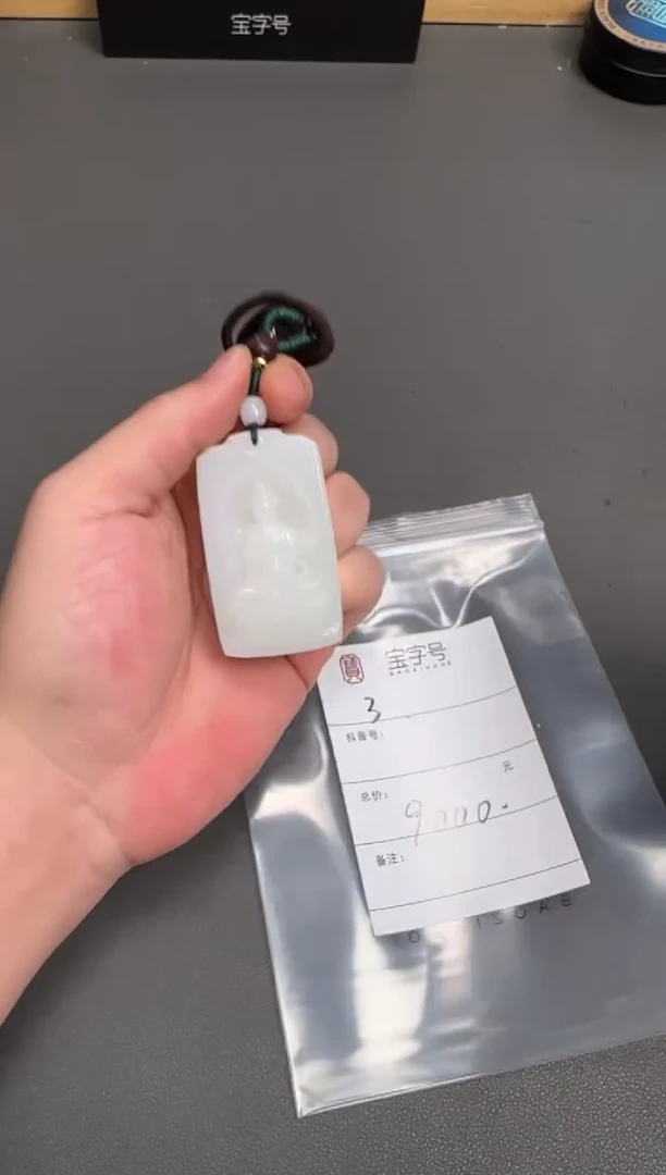未镶嵌和田玉珠宝奇石长****馆015701570157