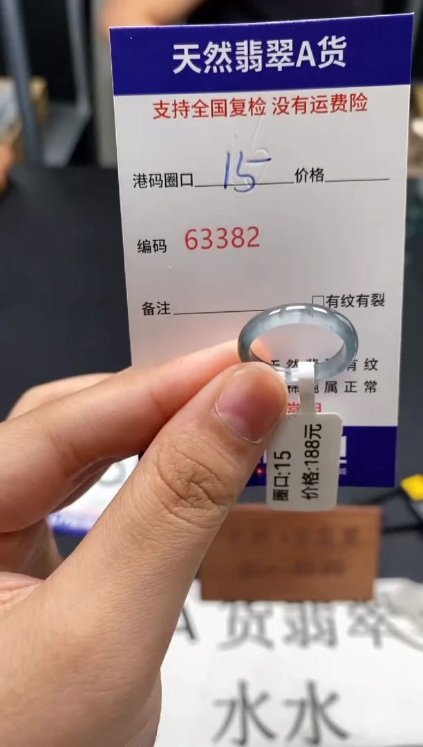 未镶嵌戒指翡翠天然A货翡翠3382