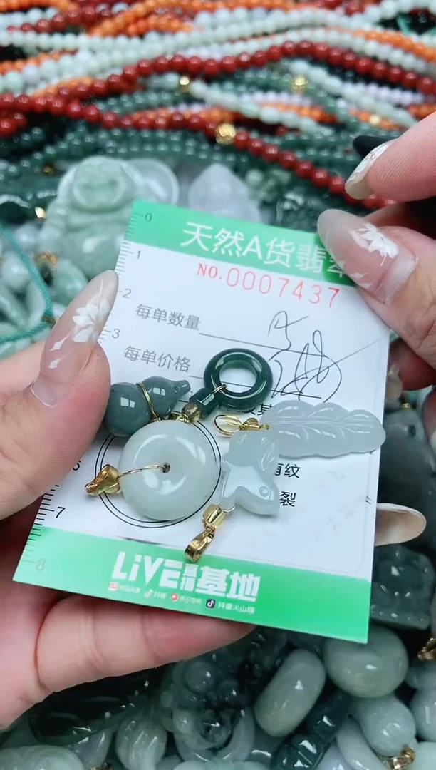 颈饰未镶嵌翡翠翡翠