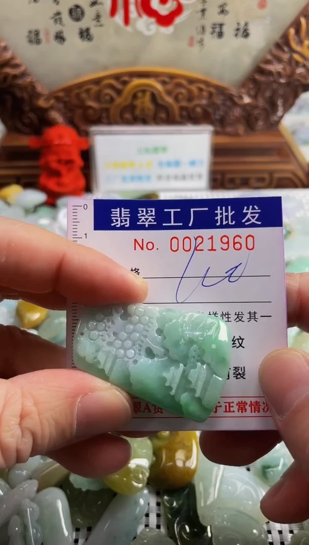 【闪购商品】翡翠颈饰未镶嵌扣头天然A货翡翠