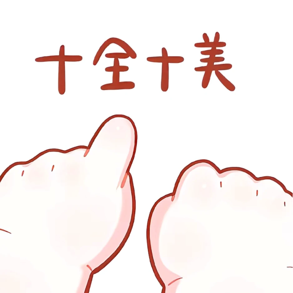 【鑫哥多肉】十全十美套餐 全场多肉满两单送一颗满五单送两颗！！！！