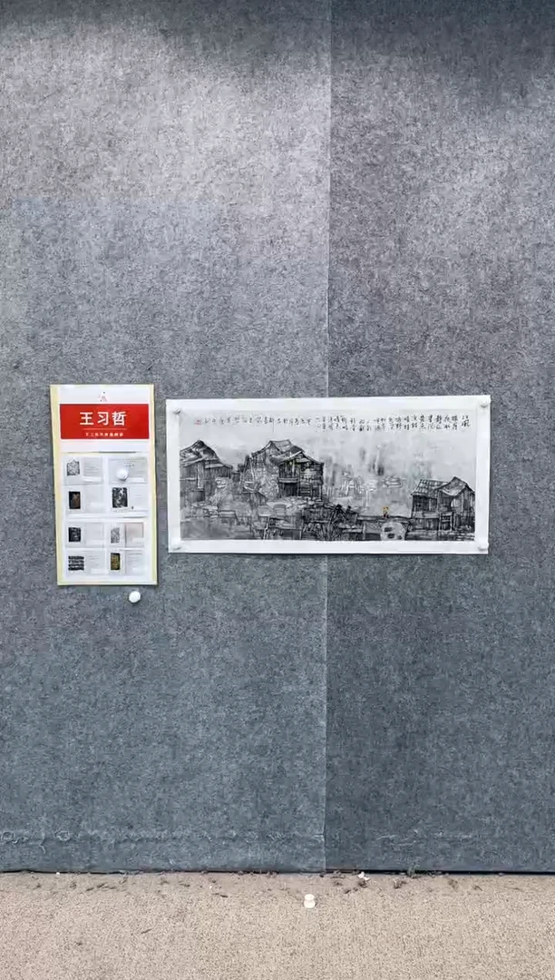 【闪购商品】国画pmb不二轩旗舰店国画WXZ3