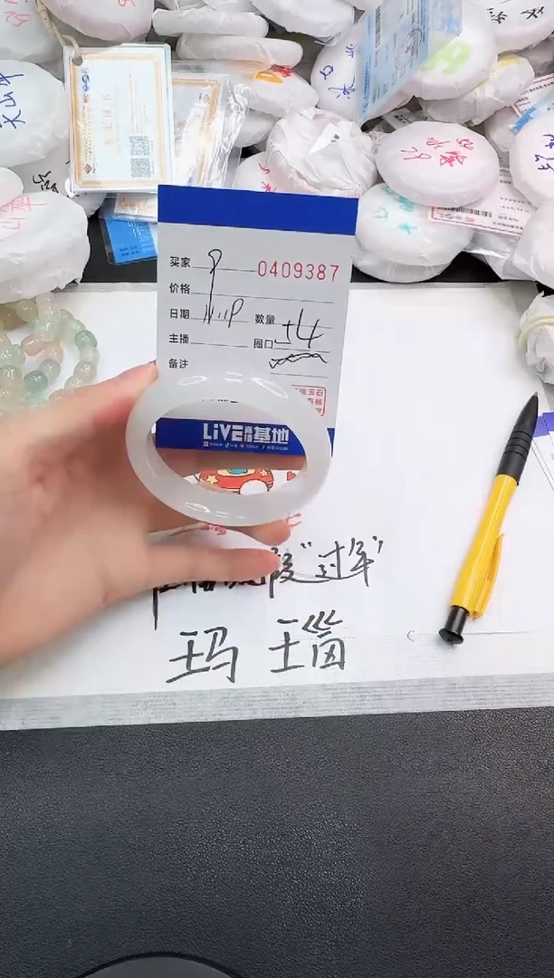 未镶嵌手镯石英岩玉9387