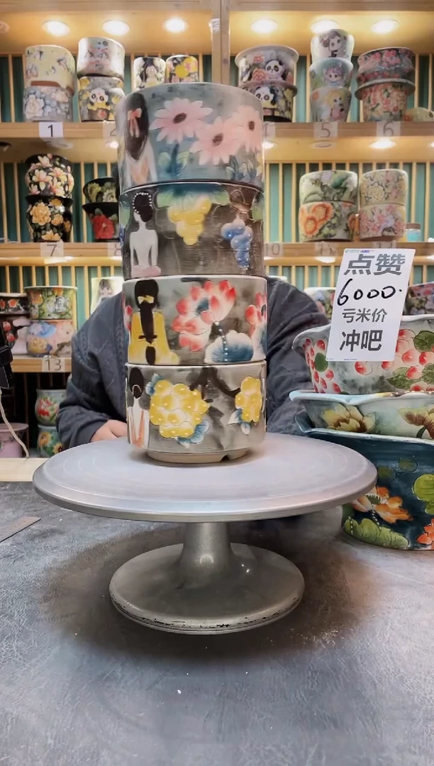 瓷片默认微瑕一物一拍1202-123-4个