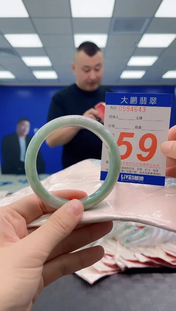 未镶嵌手镯翡翠AAAAAAAAAA