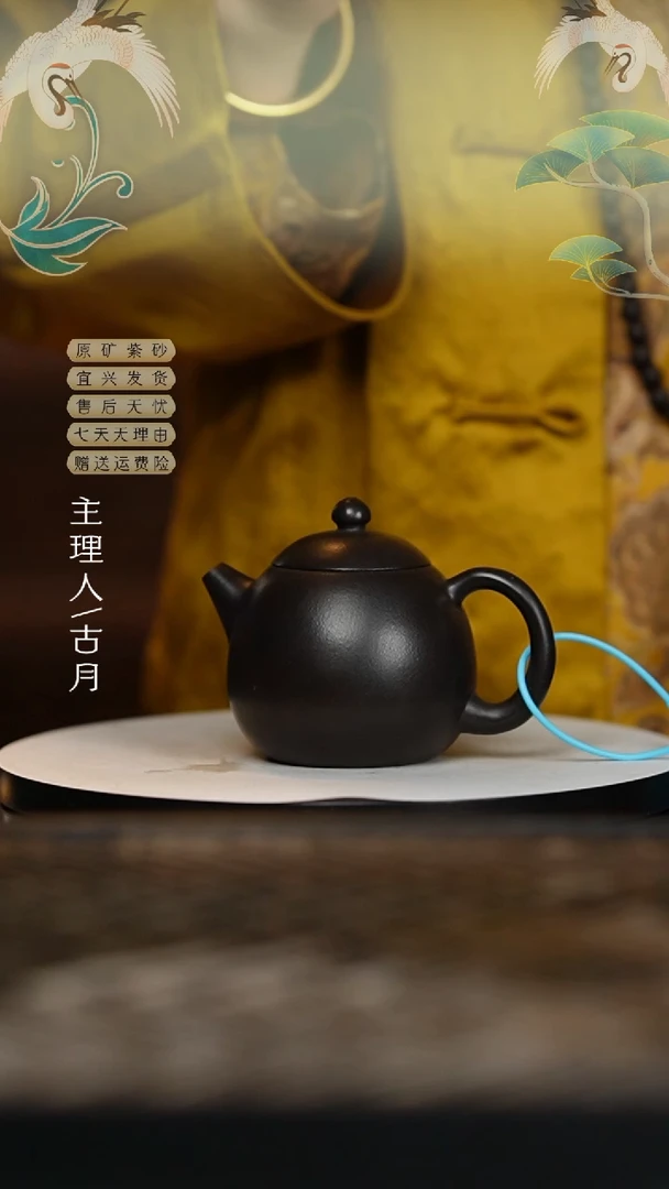 【闪购商品】BA621朱泥还原烧光素龙蛋