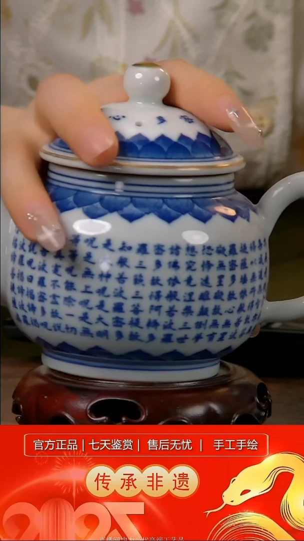 摆件景德镇陶瓷带证书H250