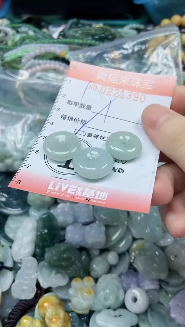 未镶嵌挂件翡翠闪购0221390多样性发其一