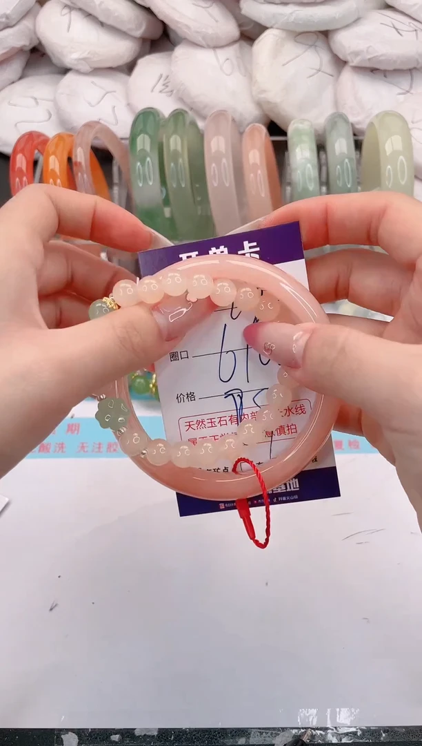 未镶嵌手镯石英质玉202