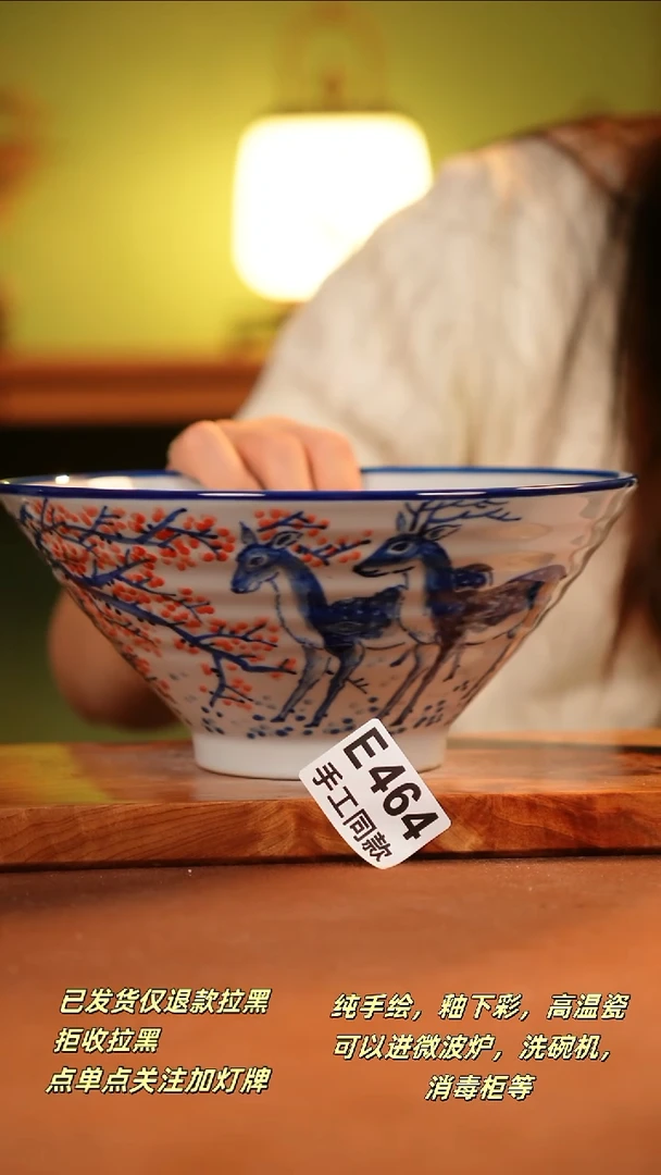 其他E464陶然集器瓷器