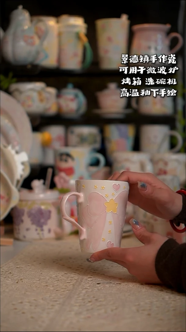 可爱立体釉马克杯