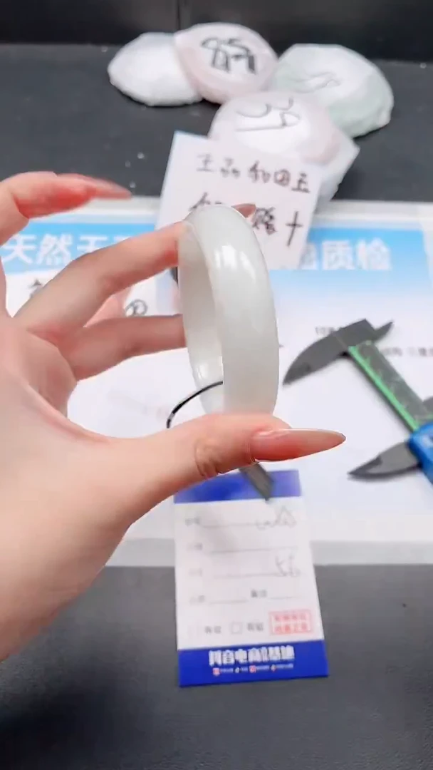 未镶嵌手镯和田玉29W88-55