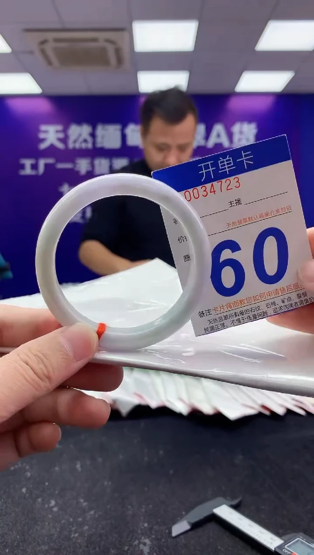 未镶嵌手镯翡翠AAAAAAAAAAAA