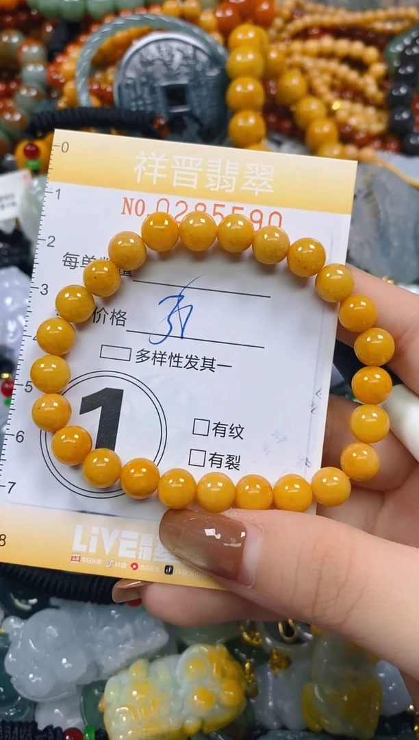 颈饰未镶嵌翡翠闪购0285590